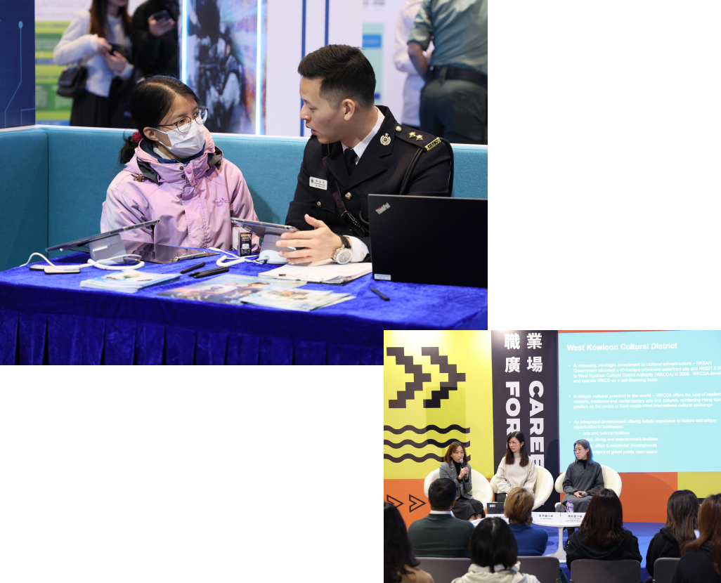 Hktdc Edu Career Expo page 5 image 1