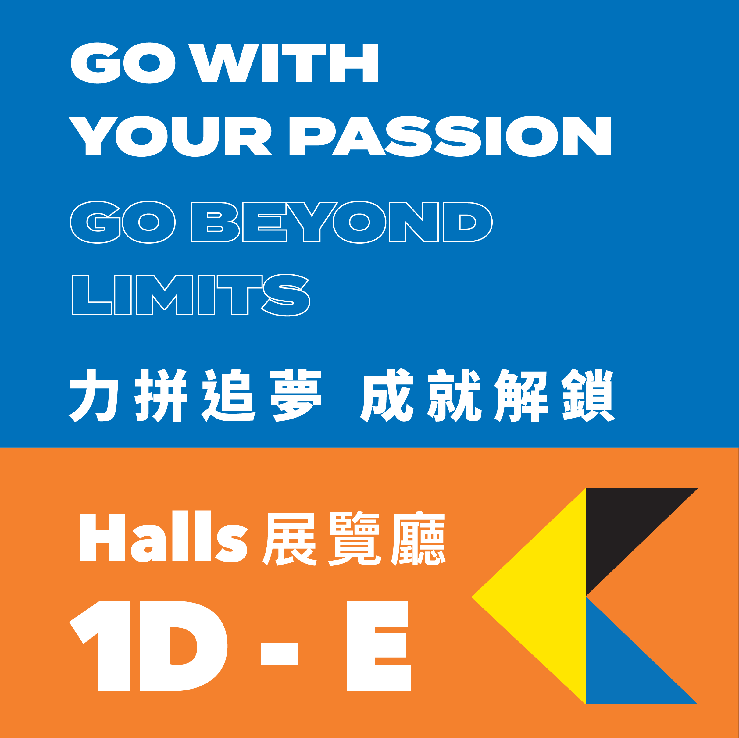 Hktdc Edu Career Expo image 2